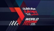 World Drone Prix 2016 Dubai