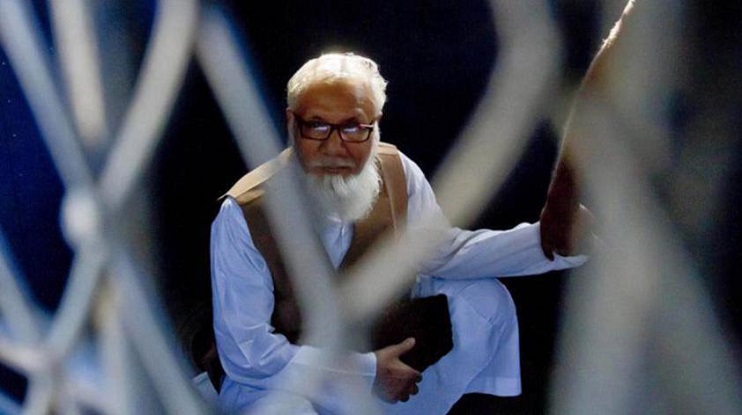 Hearing on Nizami’s review plea today 