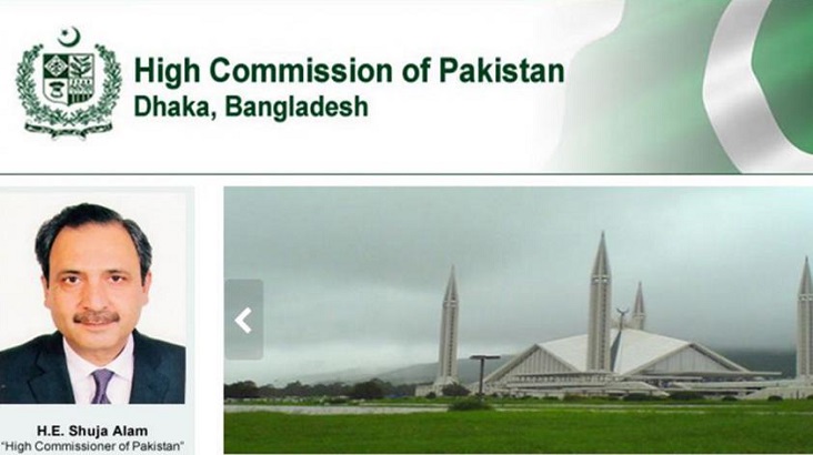 Dhaka hands protest letter to Pakistan high commissioner