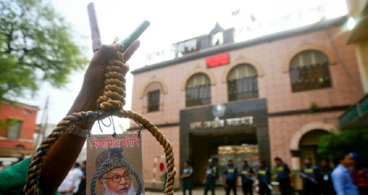 Top war criminal Nizami hanged