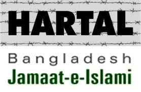 Jamaat calls hartal for Thursday