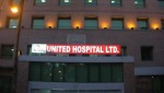 United Hospital observes 14th year of health service
