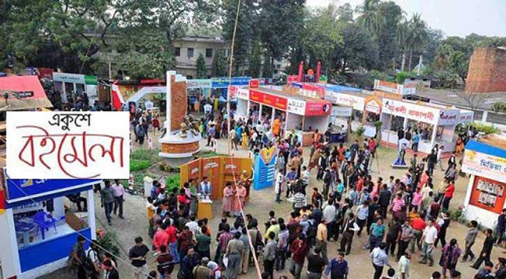 Amar Ekushey Book Fair from March 18 to April 14
