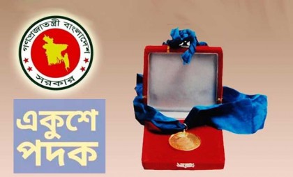 
21 named for Ekushey Padak
