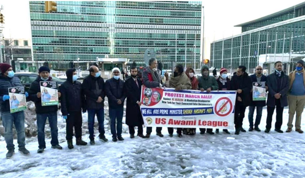 US AL rally in front of UN, Al-Jazeera office