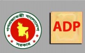 ADP review meeting of ICT dept held
