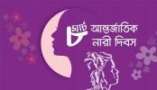 International Women’s Day being observed
