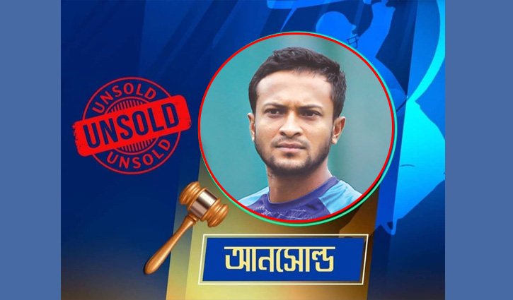 No IPL franchise shows interest in Shakib
